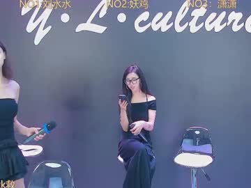 ylwh001 на Chaturbate