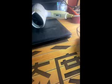 boy9320 en Chaturbate: captura de transmisión 1